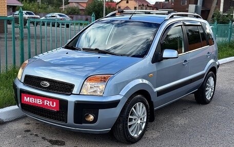 Ford Fusion I, 2008 год, 455 000 рублей, 12 фотография