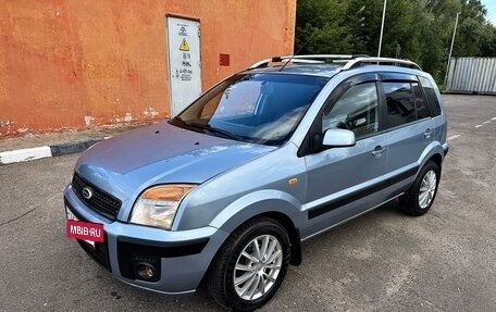 Ford Fusion I, 2008 год, 455 000 рублей, 36 фотография