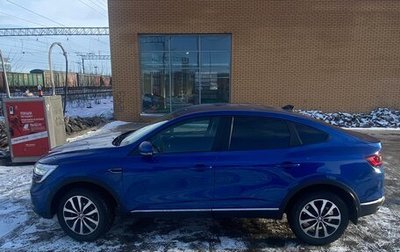 Renault Arkana I, 2021 год, 1 350 000 рублей, 1 фотография