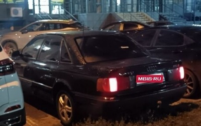 Audi 100, 1994 год, 220 000 рублей, 1 фотография