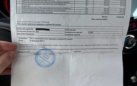 KIA Cerato III, 2011 год, 870 000 рублей, 26 фотография