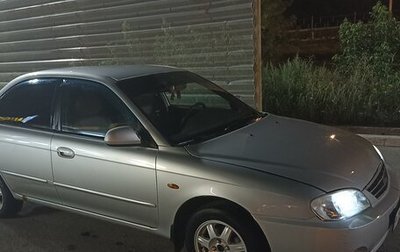 KIA Spectra II (LD), 2008 год, 330 000 рублей, 1 фотография