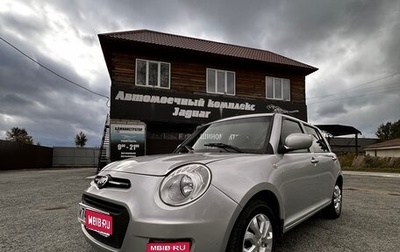 Lifan Smily I (330) рестайлинг, 2014 год, 410 000 рублей, 1 фотография
