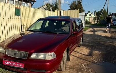 Volvo V70 III рестайлинг, 1997 год, 360 000 рублей, 1 фотография
