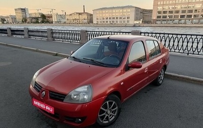 Renault Symbol I, 2007 год, 320 000 рублей, 1 фотография