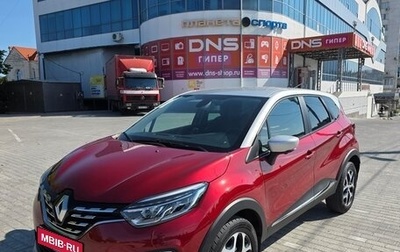 Renault Kaptur I рестайлинг, 2020 год, 1 600 000 рублей, 1 фотография