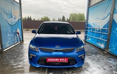 KIA Rio IV, 2017 год, 1 050 000 рублей, 1 фотография