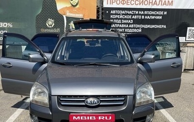 KIA Sportage II, 2006 год, 930 000 рублей, 1 фотография