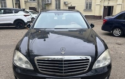 Mercedes-Benz S-Класс, 2007 год, 1 400 000 рублей, 1 фотография