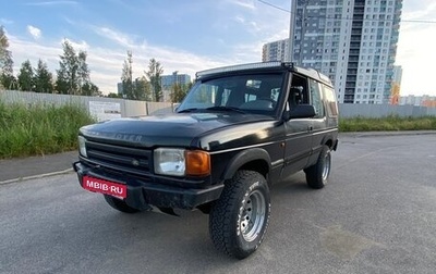 Land Rover Discovery III, 1996 год, 550 000 рублей, 1 фотография