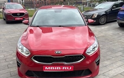 KIA cee'd III, 2018 год, 1 637 000 рублей, 1 фотография