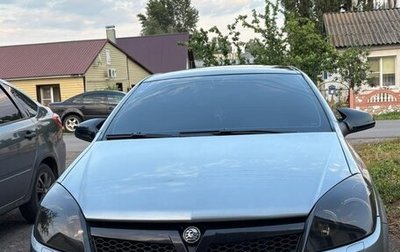 Opel Astra H, 2007 год, 650 000 рублей, 1 фотография