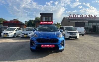 KIA Sportage IV рестайлинг, 2021 год, 2 380 000 рублей, 1 фотография
