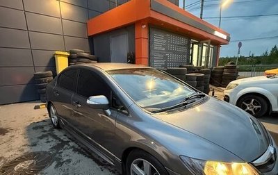 Honda Civic VIII, 2009 год, 950 000 рублей, 1 фотография