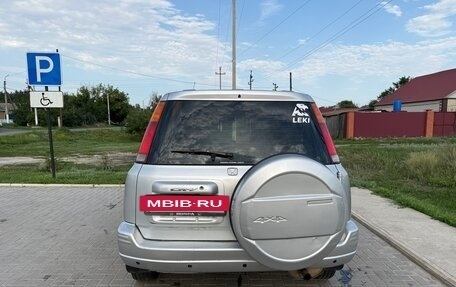 Honda CR-V IV, 1997 год, 450 000 рублей, 8 фотография