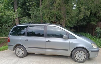Ford Galaxy II, 2004 год, 360 000 рублей, 1 фотография