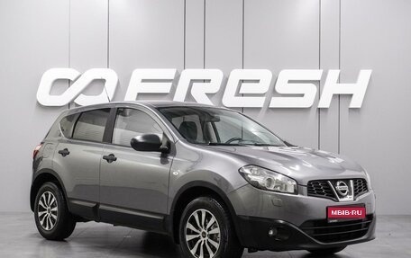 Nissan Qashqai, 2011 год, 899 000 рублей, 1 фотография