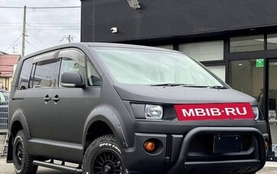 Mitsubishi Delica D:5 I, 2019 год, 2 086 000 рублей, 1 фотография