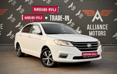 Lifan Solano II, 2018 год, 785 000 рублей, 1 фотография