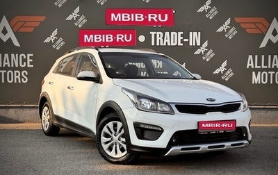 KIA Rio IV, 2018 год, 1 185 000 рублей, 1 фотография