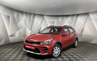 KIA Rio IV, 2021 год, 1 683 000 рублей, 1 фотография