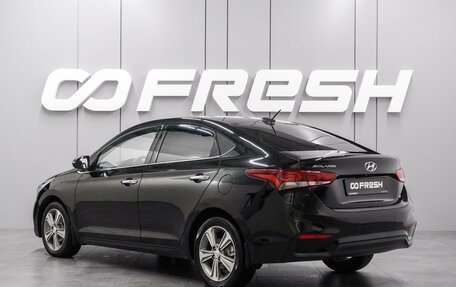 Hyundai Solaris II рестайлинг, 2019 год, 1 399 000 рублей, 2 фотография