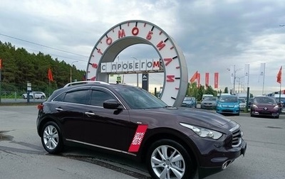 Infiniti FX II, 2013 год, 2 075 000 рублей, 1 фотография