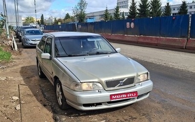 Volvo S70, 1997 год, 150 000 рублей, 1 фотография