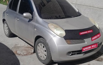 Nissan March III, 2003 год, 385 000 рублей, 1 фотография