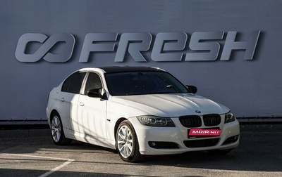 BMW 3 серия, 2011 год, 1 200 000 рублей, 1 фотография