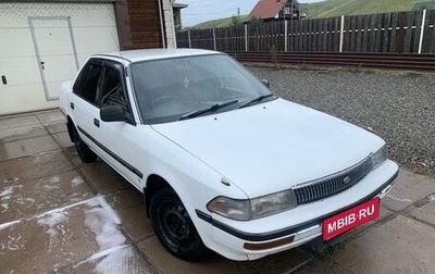 Toyota Corona VIII (T170), 1991 год, 189 000 рублей, 1 фотография