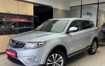 Geely Atlas I, 2018 год, 1 400 000 рублей, 1 фотография