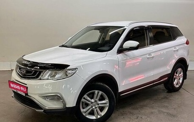 Geely Atlas I, 2018 год, 1 158 000 рублей, 1 фотография