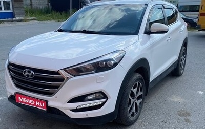 Hyundai Tucson III, 2017 год, 1 900 000 рублей, 1 фотография