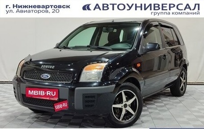 Ford Fusion I, 2007 год, 430 000 рублей, 1 фотография