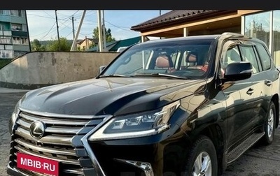 Lexus LX III, 2016 год, 8 830 000 рублей, 1 фотография