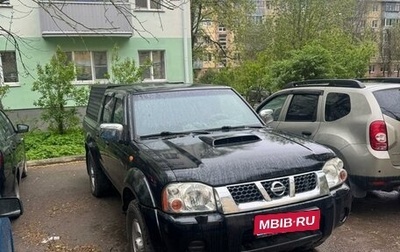 Nissan NP300, 2013 год, 1 300 000 рублей, 1 фотография