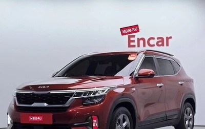 KIA Seltos I, 2021 год, 2 300 000 рублей, 1 фотография