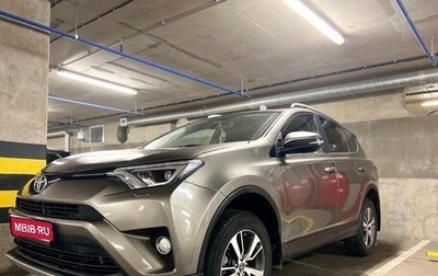 Toyota RAV4, 2018 год, 1 999 999 рублей, 1 фотография