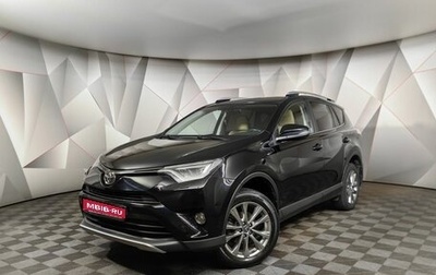 Toyota RAV4, 2018 год, 2 893 000 рублей, 1 фотография