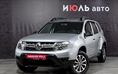 Renault Duster I рестайлинг, 2016 год, 1 180 000 рублей, 1 фотография