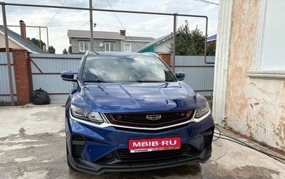 Geely Coolray I, 2022 год, 1 700 000 рублей, 1 фотография
