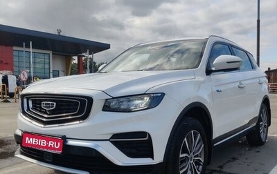 Geely Atlas, 2023 год, 2 100 000 рублей, 1 фотография
