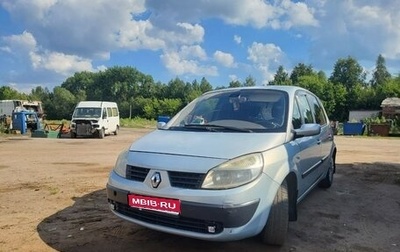 Renault Scenic III, 2004 год, 370 000 рублей, 1 фотография