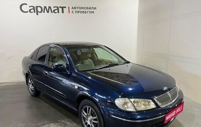 Nissan Bluebird Sylphy II, 2000 год, 350 000 рублей, 1 фотография