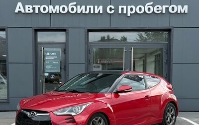 Hyundai Veloster I рестайлинг, 2012 год, 847 000 рублей, 1 фотография