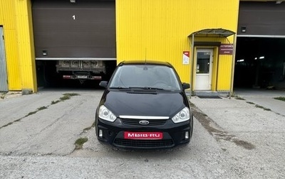 Ford C-MAX I рестайлинг, 2007 год, 550 000 рублей, 1 фотография