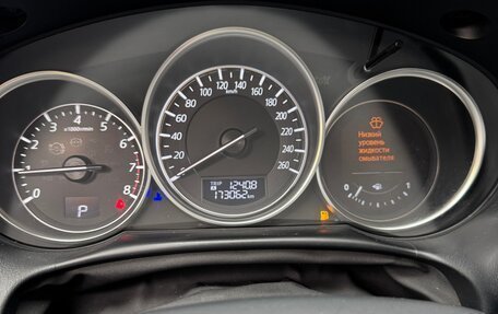 Mazda CX-5 II, 2016 год, 2 200 000 рублей, 16 фотография