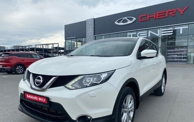 Nissan Qashqai, 2014 год, 1 430 000 рублей, 1 фотография