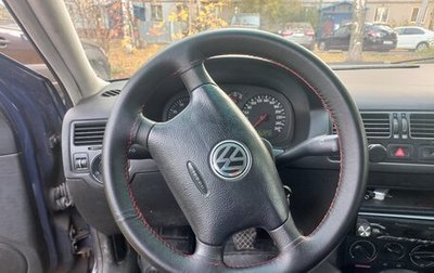 Volkswagen Bora, 1999 год, 350 000 рублей, 1 фотография
